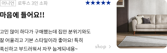 마음에 들어요!!