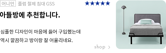 아들방에 추천합니다