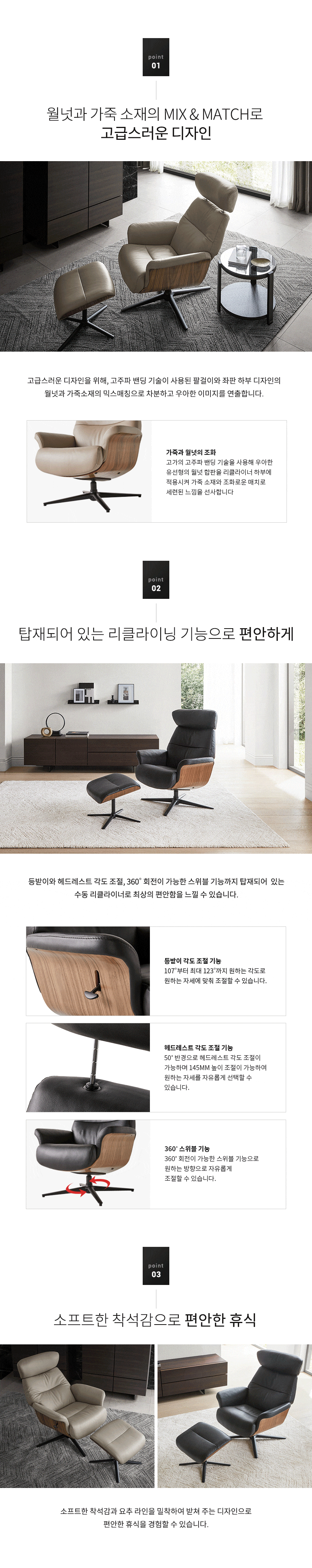 리클라이너 > 퍼스 1인 리클라이너 (2 color) | 오늘의집 쇼핑