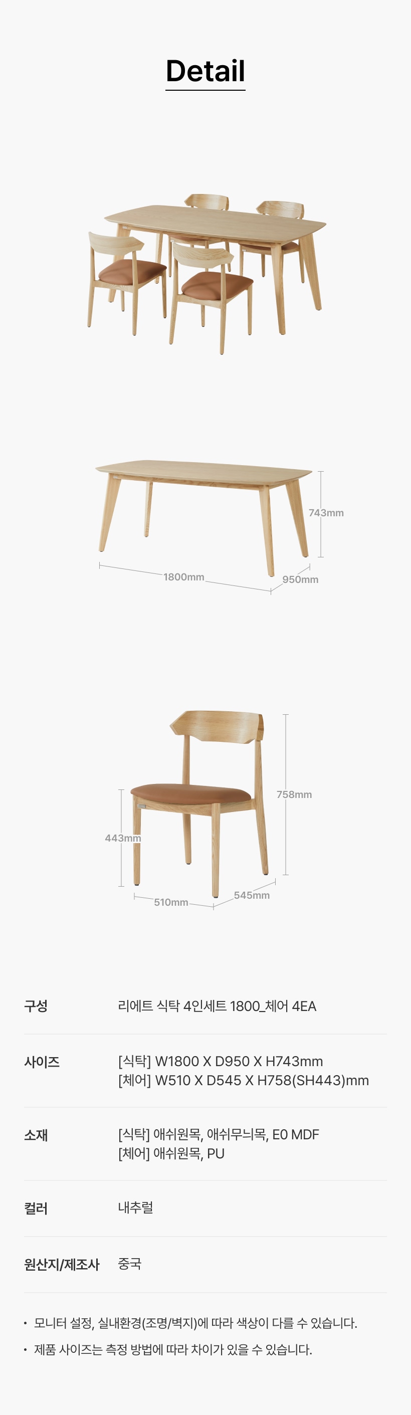 02_rilette_detail_4.jpg