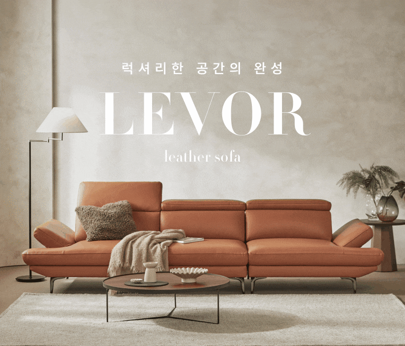 01_levor_sofa_kv_gif.gif