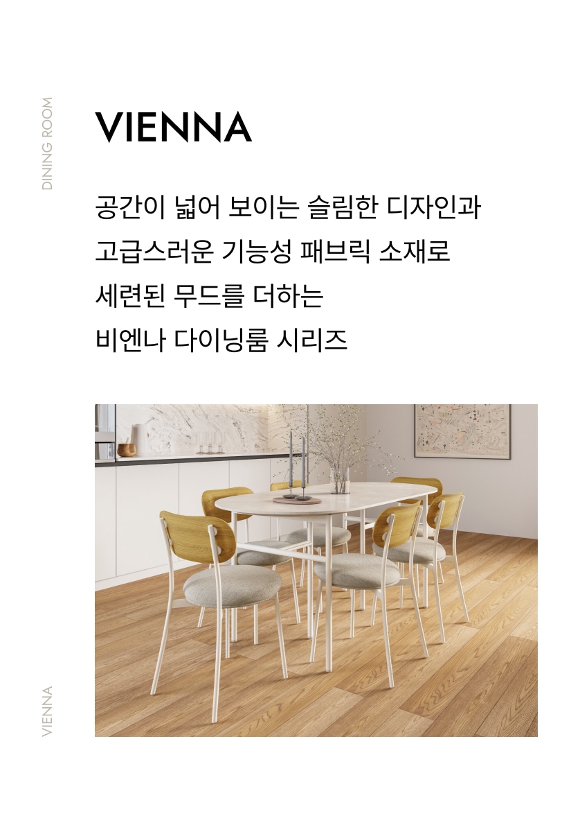 02_vienna_chair_top_intro.jpg