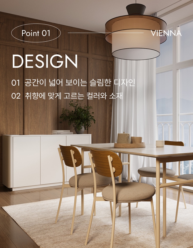 05_vienna_chair_summary1.jpg