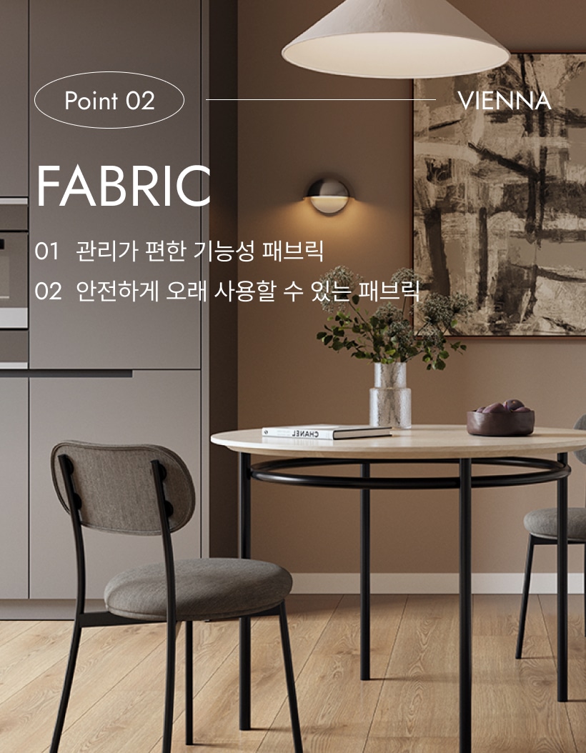 08_vienna_chair_summary2.jpg