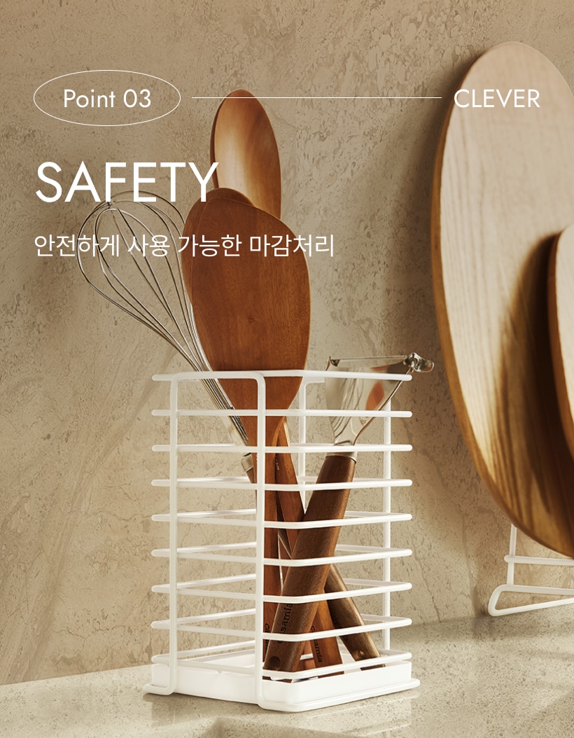 Clever Kitchenware W컨셉(W CONCEPT)