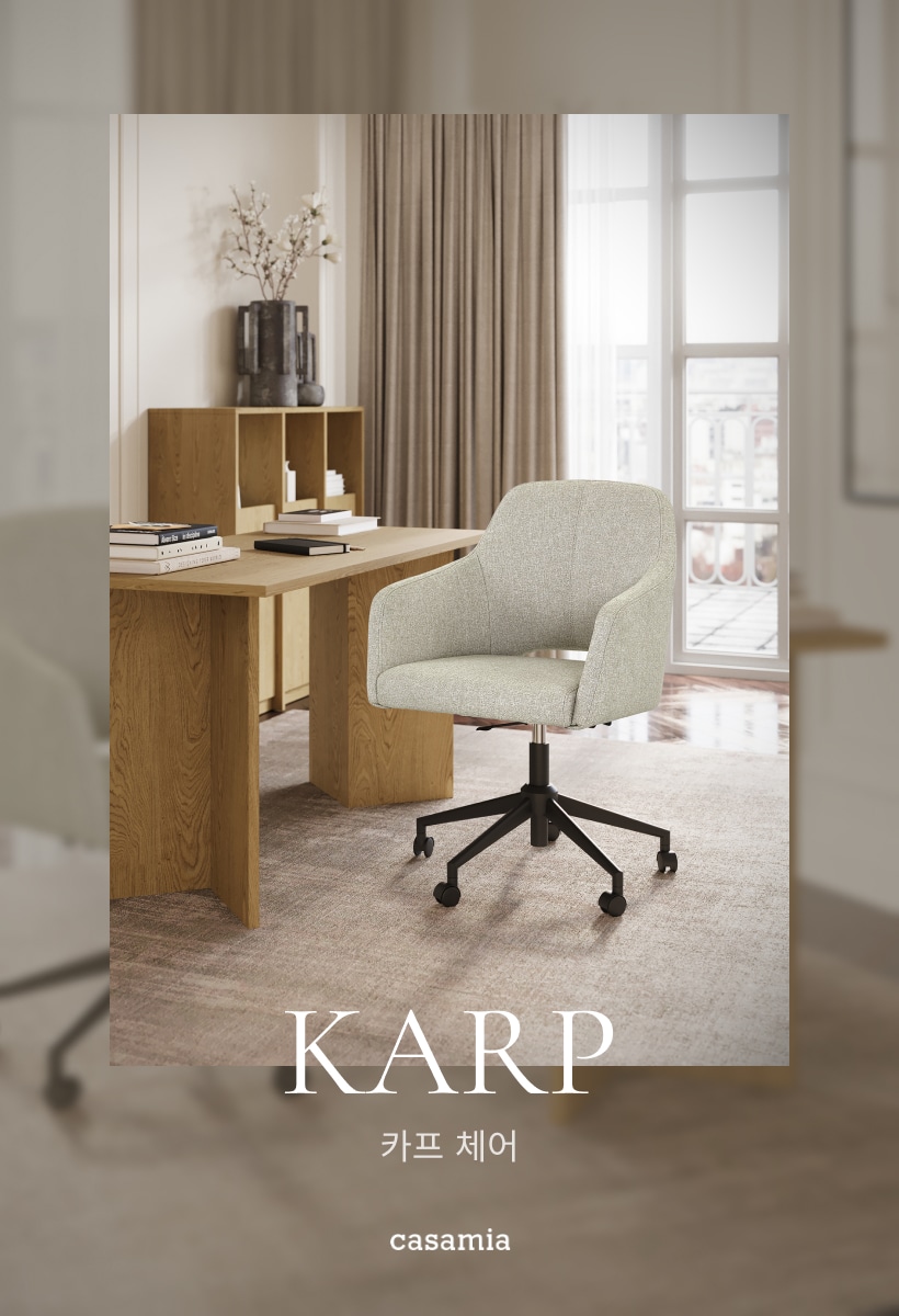 01_karp_chair_kv.jpg