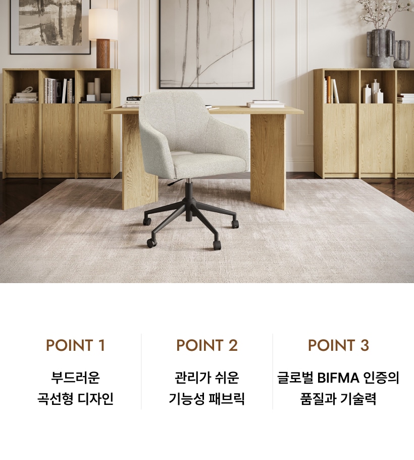 03_karp_chair_checkpoint.jpg