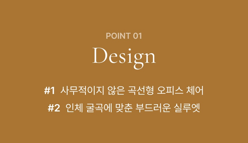 05_karp_chair_summary1.jpg