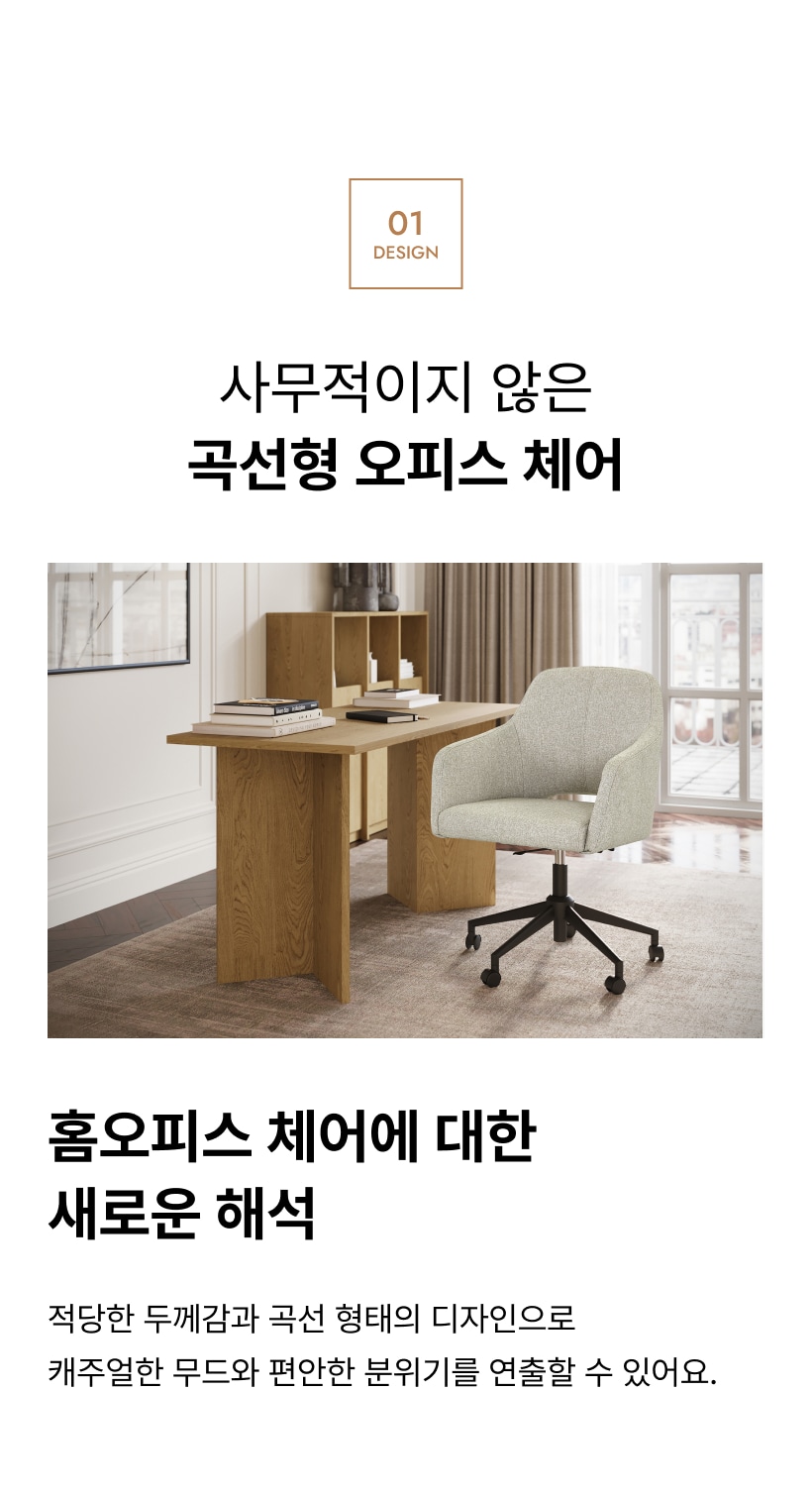 06_karp_chair_point1-1.jpg