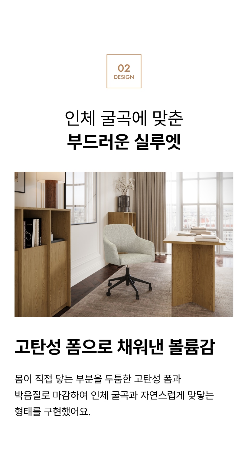 07_karp_chair_point1-2.jpg