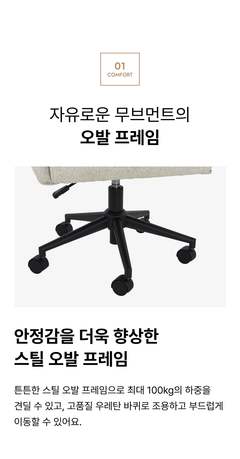 09_karp_chair_point2-1.jpg