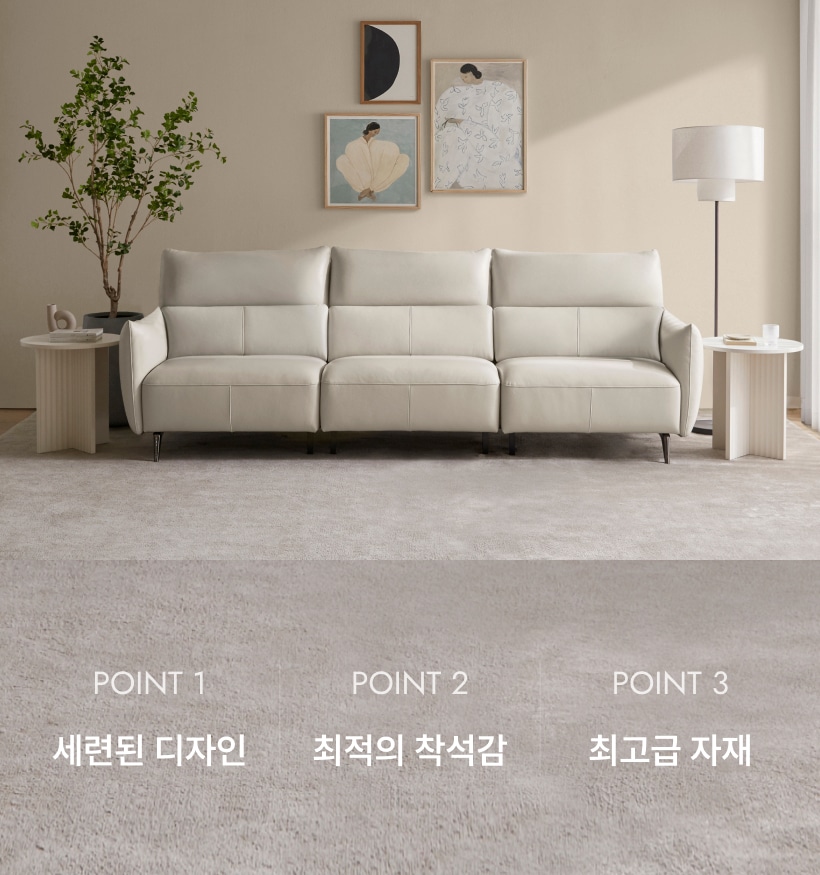 일반소파 > 루체 3인소파 (컬러 택1) | 오늘의집 쇼핑 루체 3인소파 (컬러 택1)
