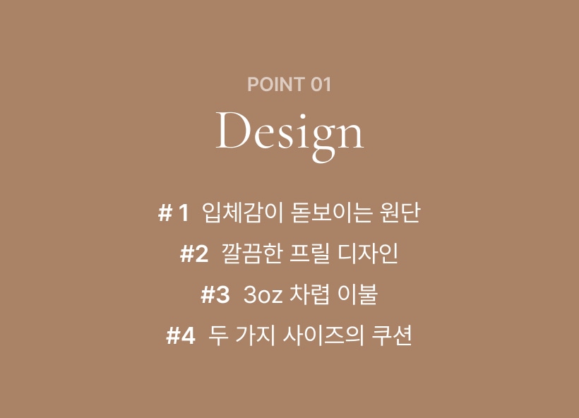 [까사미아]루아레 쿠션 (솜포함) [W CONCEPT]