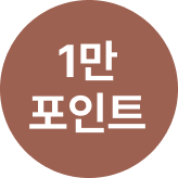 5월_까사미아 베개 구매사은프로모션