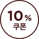 브레노 출시 프로모션