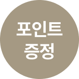 서재 프로모션 사은품 (책장/체어)