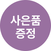 pnb 바이노만 라고 출시 오픈