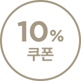 서재 프로모션(쿠폰)