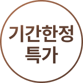 PNB 6월 최저가