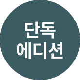 26년 2월_기프트큐레이션