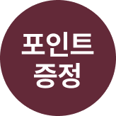 클로디 출시 프로모션