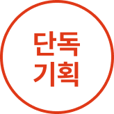 선물 기획전_희경