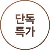 pnb 7월 잔여 특가