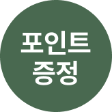 마테라소 방수커버 증정 대상뱃지 (김영호)