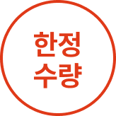 오브 베드룸 PKG 한정수량뱃지