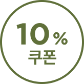 캄포 패밀리침대 출시 프로모션