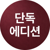 26년 9월_기프트큐레이션