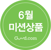 25년 6월 미션이벤트_미션상품