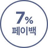 9월 럭키데이 페이백대상_영호
