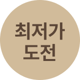PNB 럭스