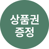 까사미아 신학기 프로모션 (영호)