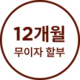 마테라소 르무브 출시_영호