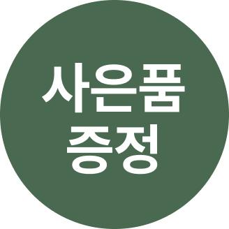 마테라소 방수커버 증정 대상뱃지 (김영호)