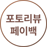 pnb 가죽소파 프로모션