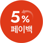 오브 베드룸 출시프로모션 5%페이백