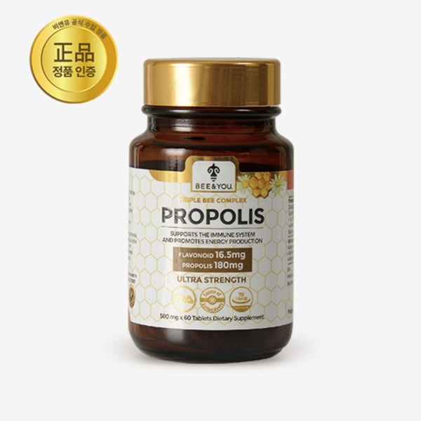 프로폴리스 영양제