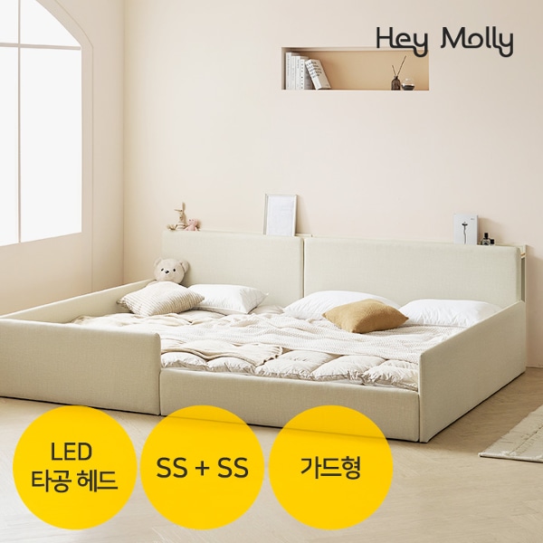 모두 LED 조명 수납 타공 헤드 가드형 저상형 패밀리 침대 SS+SS