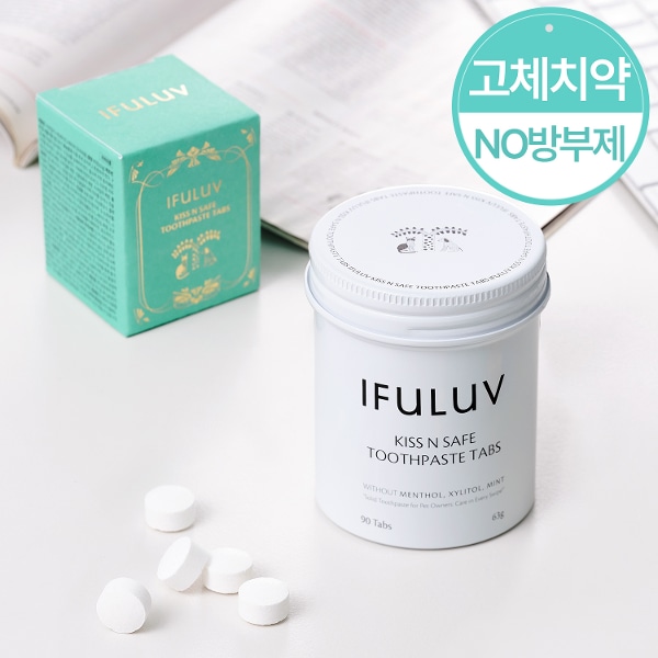 [무료배송]구강 건강을 위한 이퓨럽 키스앤세이프 순한 고체치약 90정