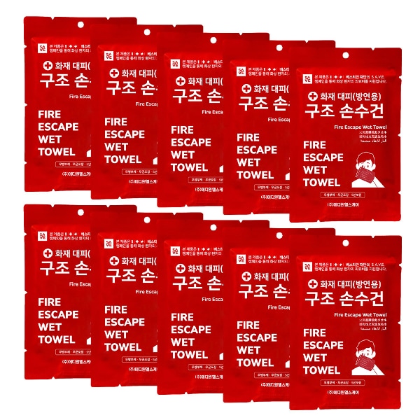 화재 대피 탈출 구조손수건 10매