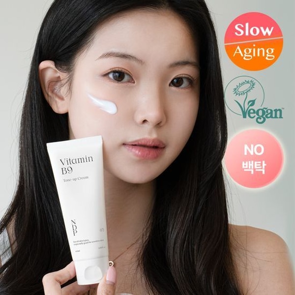 비타민 B9 톤업 미백 크림 65ml