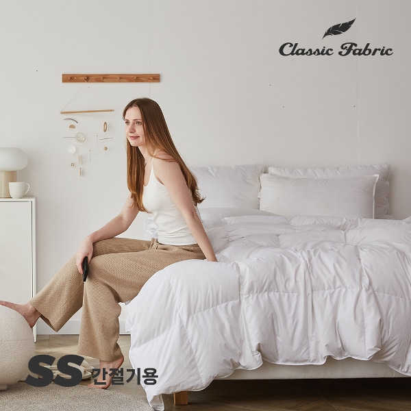 폴란드 구스이불 90% SS 간절기용