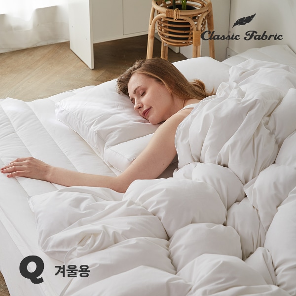 폴란드 구스이불 90% Q 겨울용