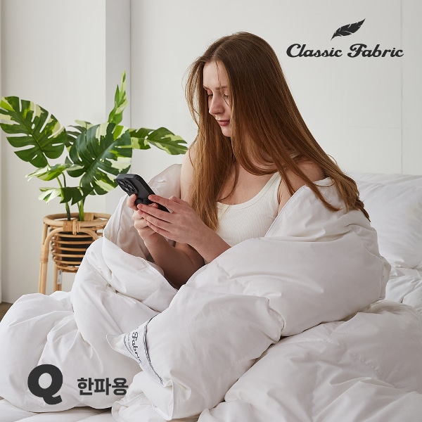 폴란드 구스이불 90% Q 한파용