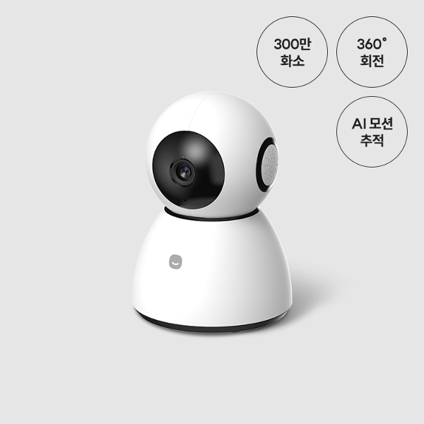 스마트 홈카메라 Pro 플러스 3MP 홈캠 펫캠 베이비캠