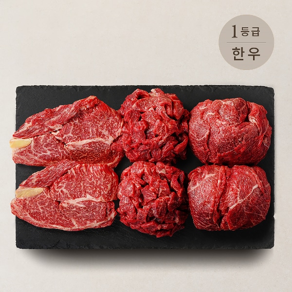 1등급 한우 '인' 등심정육혼합 선물세트 1.6kg (등심,국거리,불고기)