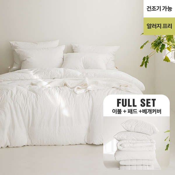 (건조기 가능) 최상의 쾌적함 100수 순면 알러지 프리 차렵이불 FULL SET